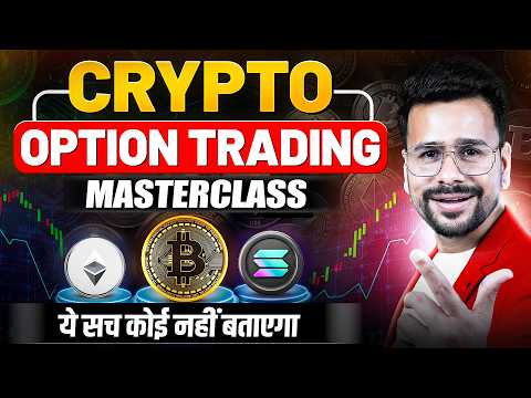 Option Trading in Crypto | How To Trade in Options | Crypto Trading