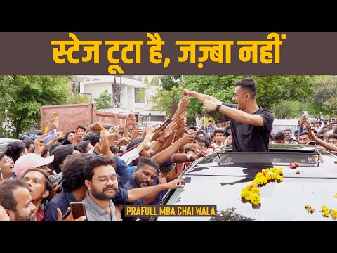 Grand Opening of the first outlet in Indore | Prafull Billore | MBA CHAI WALA