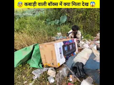ऐसे ख़तरनाक चीज़े अपने कबि न्य देख होगा 😱 || #Shorts #youtubeshorts #mrfact