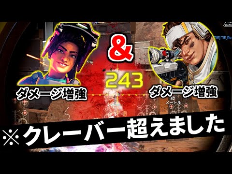 スナイパーズマーク + 増幅バリケードでセンチネルが1発『243ダメージ』の凶悪武器にｗｗ | Apex Legends