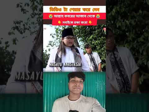 কবর বড়ই কঠিন জায়গা