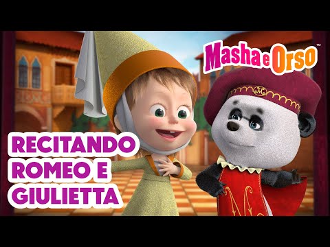 💥 Masha e Orso 💖👦 Recitando Romeo e Giulietta 👩‍🦱💖 Cartoni animati per bambini 🐻