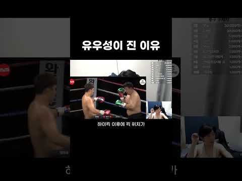 엄태웅vs유우성 편파리뷰 #shorts