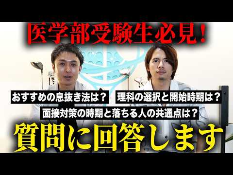 MEDUCATE youtubeサムネイル画像