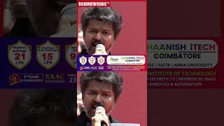 'CM Sir ஏன் இப்போ ஒளிஞ்சுக்கிறீங்க ? ' DMK-வை விமர்சித்த VIJAY 😲
