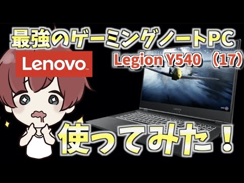 Lenovoの最新パソコンでPC版荒野行動をしていく！！【荒野行動】