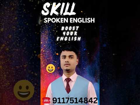#becis sentences in English #Best spoken institute in siwan #skill spoken English #conversation
