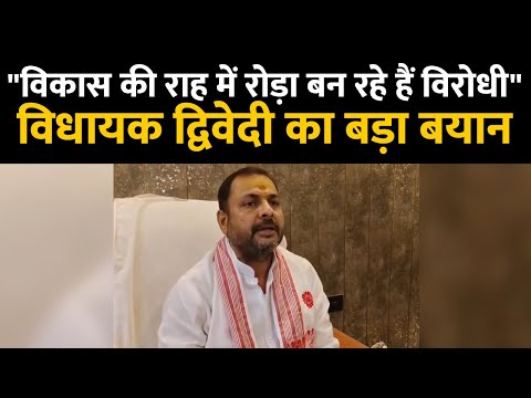 सदर विधायक ने खोला विरोधियों का काला चिट्ठा, प्रेसवार्ता में दिया करारा जवाब
