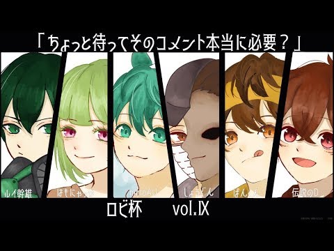 【第五人格】Lobi杯頑張ります！優勝目指して頑張るぞ【identityV】