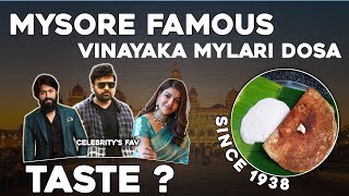మెగాస్టార్ 🌟చిరంజీవి గారు వచ్చారు || మైసూర్ Mylari Dosa 😋 #teluguvlogs #telugu #mysore