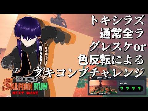 thumbnail_V06zSS3tOIQ