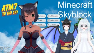 [不定期コラボ枠] Minecraft MOD Skyblock ATM 7 To the Sky Part 7  21st/Oct/22