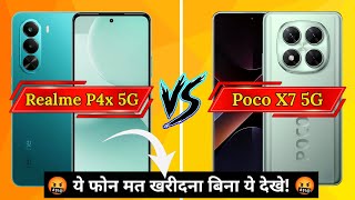 Realme P4x 5G Vs Poco X7 5G – खरीदने से पहले ये वीडियो ज़रूर देखें!