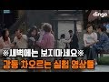 비디오 튜토리얼 퀴즈