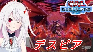 【リンクス/飲酒】夢ってのは呪いと同じなんだよ【デュエルリンクス・遊戯王・YuGiOhDuelLinks】