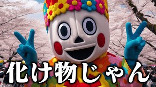 動画サムネイル