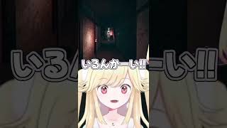 ホラゲの愉悦部#vtuber #ぶいじだい #七八くまの