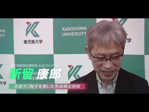 KADAI STARTERS PITCH 2024 ダイジェストムービー