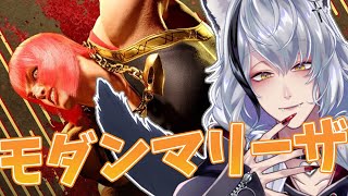 【スト6】 かたプデFC参加します！！ がんばるぞーーー！！！！【酒吞み狼系Vtuber】