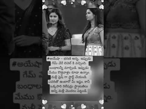 biggboss9 new content shorts