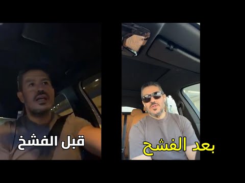 عفيفى يعتذر لجمهور الهلال اكل العيش مر الفرق بين رجل القش والرجل المفش