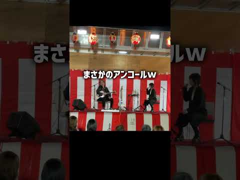 松本市の夜祭でライブやらせてもらったよ!松本高宮諏訪天満社「宵祭り」小さな恋のうた〜人にやさしく〜君をのせて