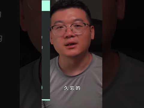 告别死记硬背！看到即记住的英语学习