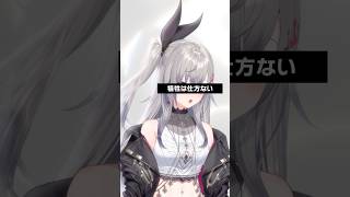 超主人公を響咲リオナが歌ってみた！ #cover #shorts #hololivedev_is #hololive #vtuber