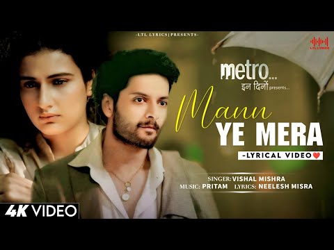Mann Ye Mera (LYRICS)- Metro...इन दिनों | Vishal Mishra, Pritam | Ali Fazal, Fatima Sana Shaikh