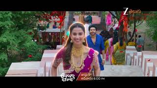 Anaganaga Oka Raju | This Sunday at 6 PM | Zee Telugu