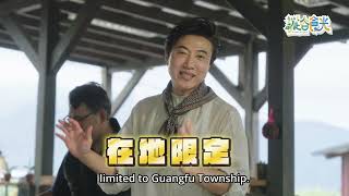 EP2 เสน่ห์รสชาติแห่งหุบเขาฮวาตง - A Valley of Savor
