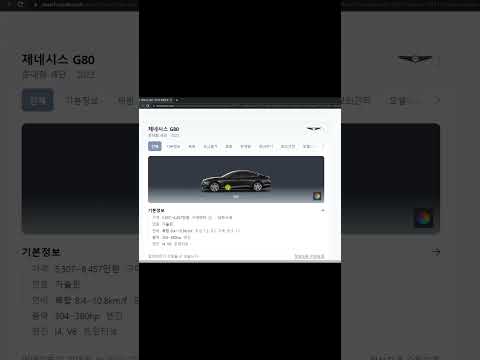 쌩 자바스크립트로 자동차🚗 360도 회전 구현하기