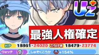 「ぷにぷに」ヒンメル最強過ぎてイサマシぶっ壊れたww(フリーレンコラボ)
