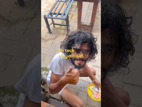 HI TECH പിച്ചക്കാരൻ