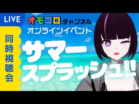 thumbnail_V0wDYbM-Y1c