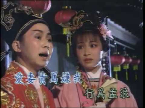 唐伯虎娶秋香-(鄧志駒+水泠)-KTV