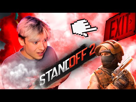 ЗАШЕЛ В STANDOFF 2 ПЕРВЫЙ РАЗ В ЖИЗНИ