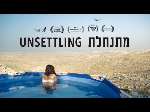 איריס זכי "מתנחלת"
