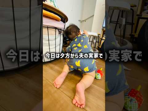 実家に行く日の息子っち! #赤ちゃん #かわいい #赤ちゃんのいる生活 #実家 #誕生日 #義理の姉 #嫁ズ