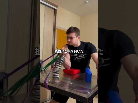 腕に人生を賭けた男