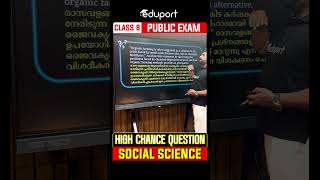 Class 8 Annual Exam Social Science Chapter 12 High Chance Questions