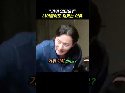 장동건 김희애 설경구를 한번에 부른 신동엽의 대단한 인맥