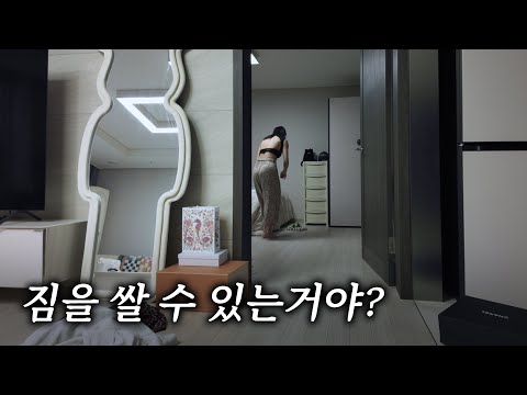 드디어 호주로 떠나요 이제부터 여행가방을 챙겨볼게요