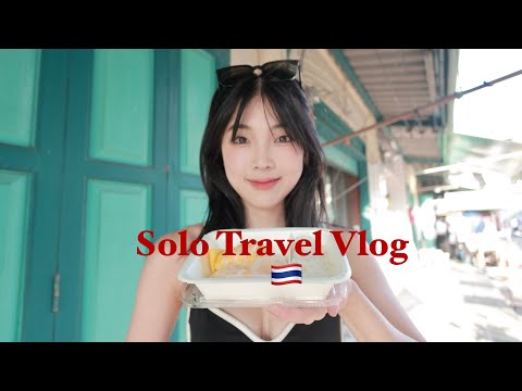 A Solo Trip in Bangkok 一个人在曼谷旅游🇹🇭✨✈️