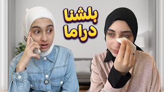 كشفنا أنواع الصديقات، إنت أي نوع منهم ؟!! 😢