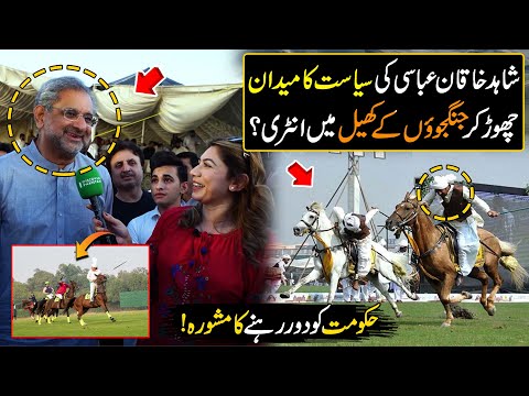 Shahid Khaqan Abbasi Gave Big Statement About Govt | Discover Pakistan