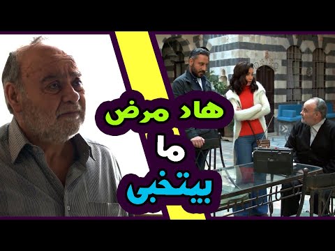 اقوى  مشاهد مسافة امان : اذا عرفوا رح يعاملوني بشفقة