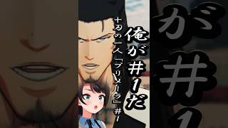 スバちゃん何かスタークって・・・不思議な奴！etcチョコラテ黒崎一護と戦ってほしかった＃1！