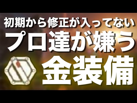 【Apex Legends】運営までもが認める修正必須な金のノックダウンシールド！【PS4/日本語訳付き】