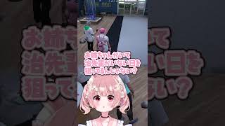 伝染するりひと┊︎ #ストグラ #Shorts